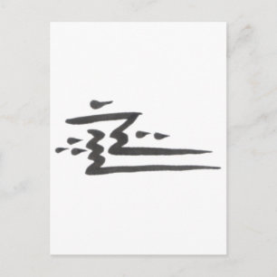 Good and Evil Postcard