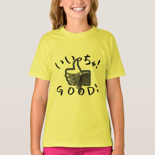 GOOD! CAT T-Shirt (Front)
