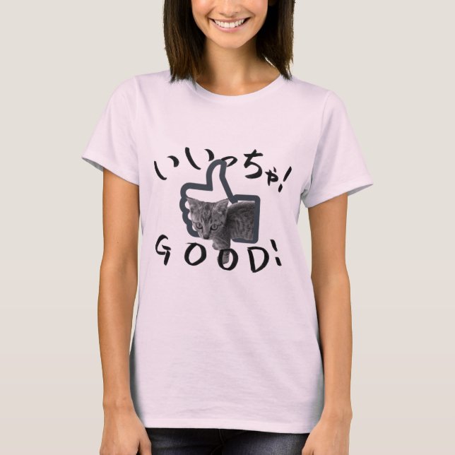 GOOD! CAT T-Shirt (Front)
