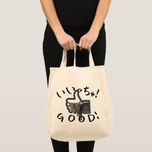 GOOD! CAT TOTE BAG