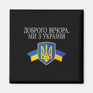 Good Evening We Are From Ukraine Proud Ukrainian  Magnet