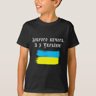 Good Evening We Are From Ukraine T-Shirt