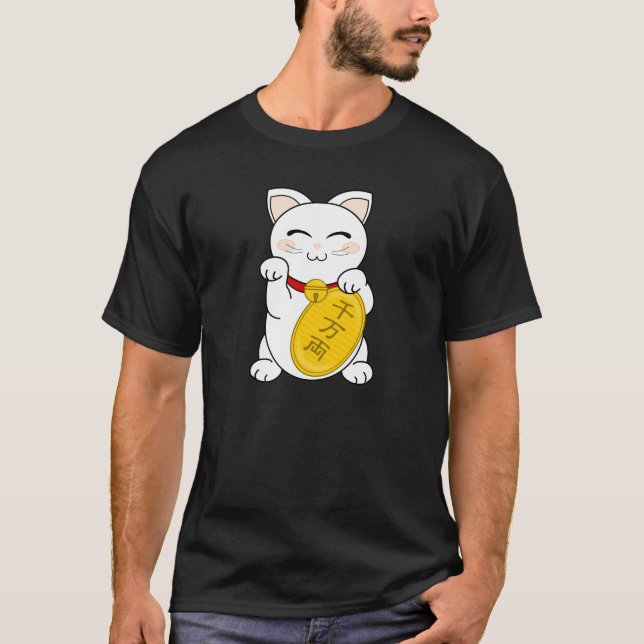 Good Fortune Cat - Maneki Neko T-Shirt (Front)