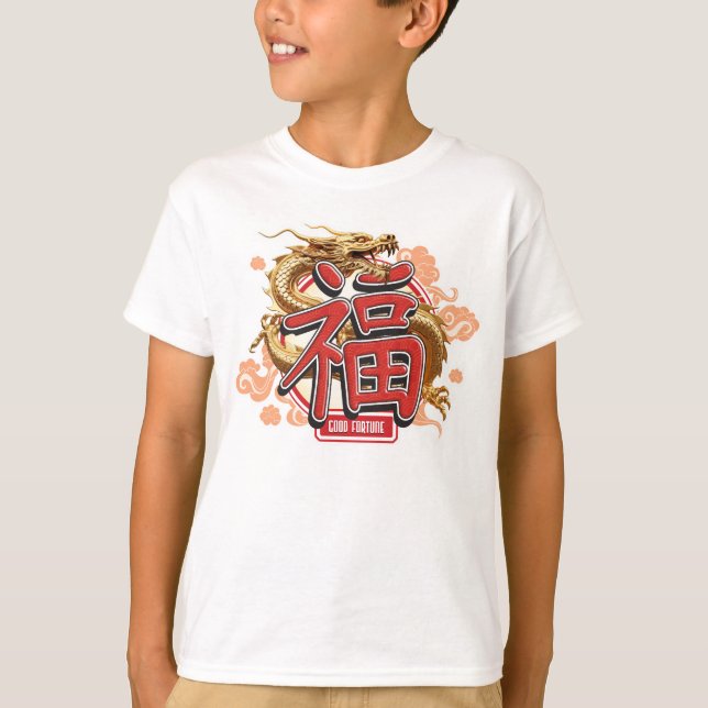 "Good Fortune" Chinese Dragon and Luck Symbol T-Shirt (Front)