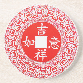 Good Fortune Coaster