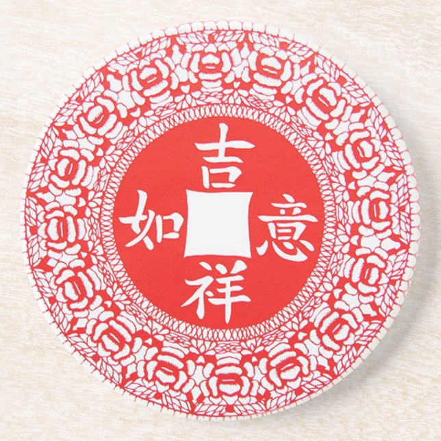 Good Fortune Coaster (Front)