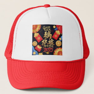 Good luck 2025 chinese new year trucker hat