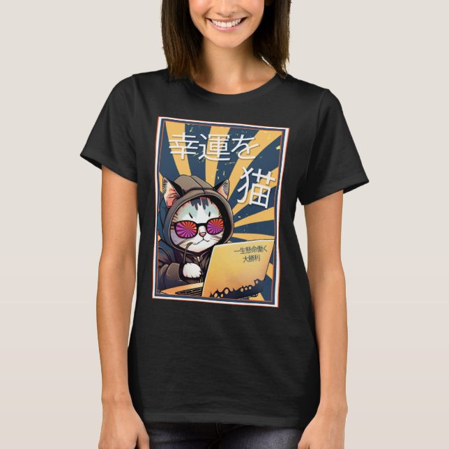 Good Luck Cat Japanese  Feline Purrfect Cat T-Shirt (Front)