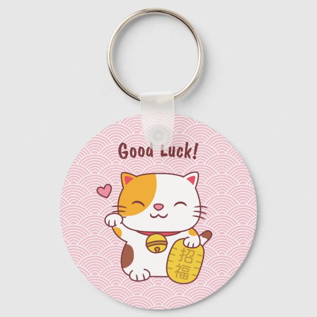 Good Luck Cat Japanese Maneki Neko Waves Pattern Key Ring (Front)