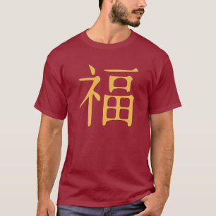 Good Luck - Dragon T-shirt