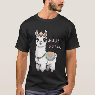 Good Morning, Llama! T-Shirt