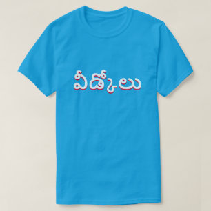 goodbye in Telugu, వీడ్కోలు blue T-Shirt