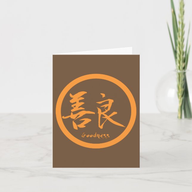 Goodness Kanji Note Cards | Orange Kamon (Front)