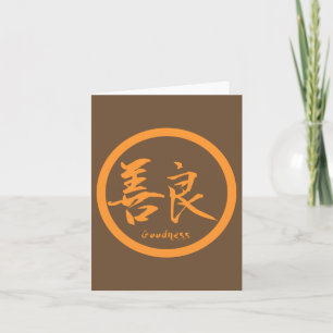 Goodness Kanji Note Cards Orange Kamon