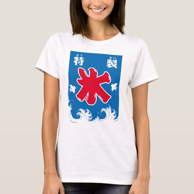 Goods of Japan -Hyouki- T-Shirt (Front)