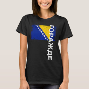 Gorazde Bosnia Flag For Bosnian Men Women Kids T-Shirt