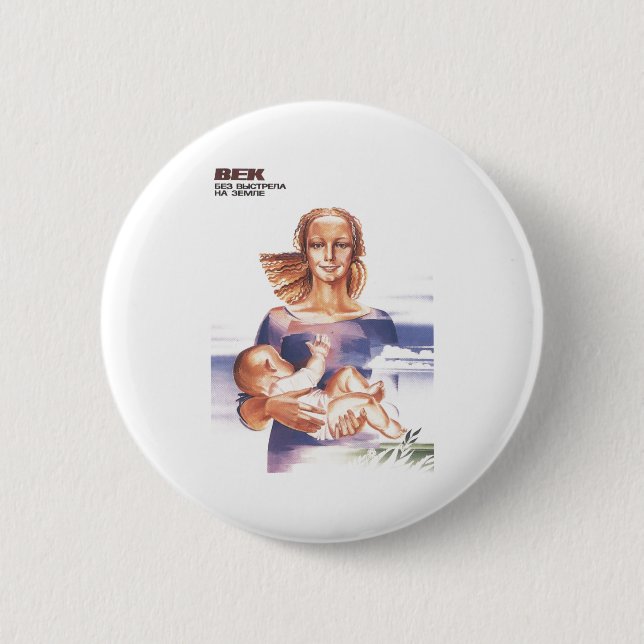 Gorbachev 010 6 cm round badge (Front)