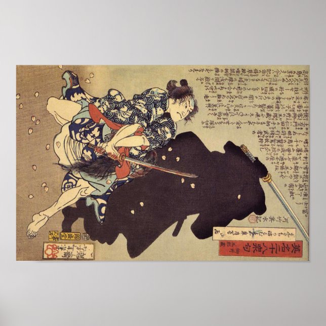 Gosho Gorozō battling a ninja Poster (Front)
