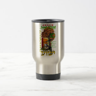Gospel T-Shirt, T-Shirt with Gospel Image, Travel Mug