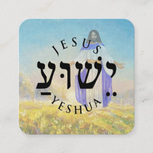 Gospel Tract Card