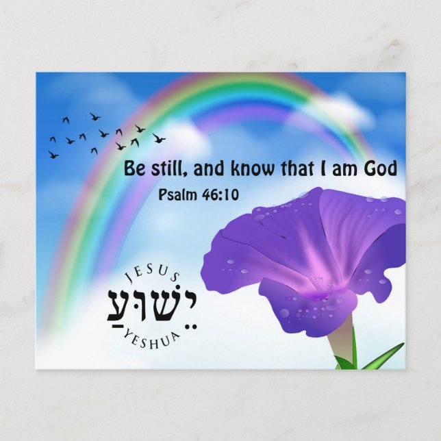 Gospel Tract  Flyer (Front)