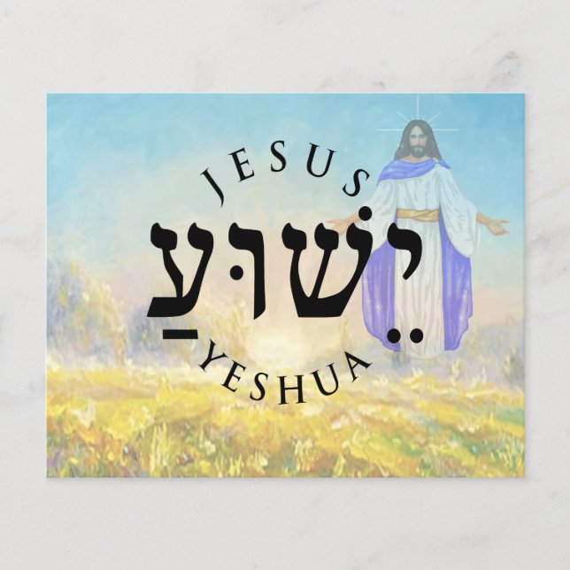 Gospel Tract  Flyer (Front)