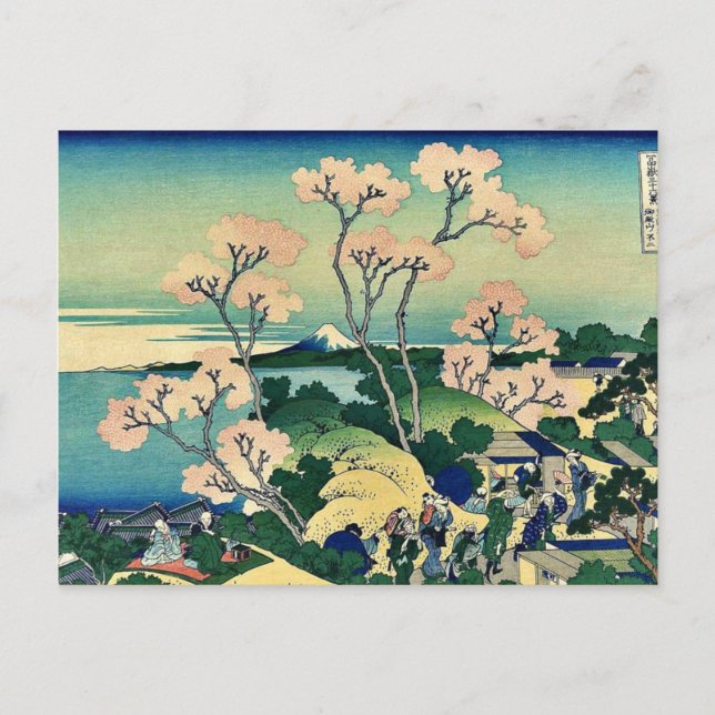 Goten yama hill, Shinagawa by Katsushika,Hokusai Postcard (Front)