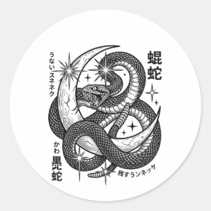 Gothic Serpent and Crescent Moon Dark Aesthetic Gr Classic Round Sticker
