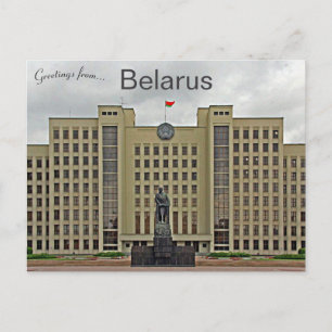 Government House in Minsk Belarus Postcard