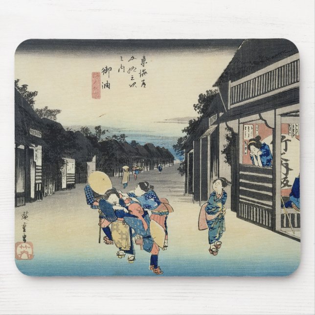 Goyu: Waitresses Soliciting Travellers Mouse Pad (Front)