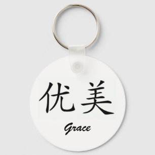 Grace Key Ring