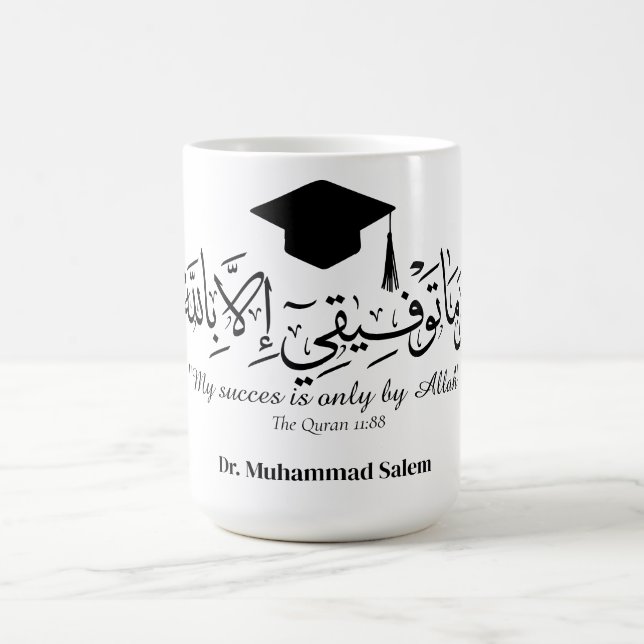  Graduate in arabic Coffee Mug (Center)
