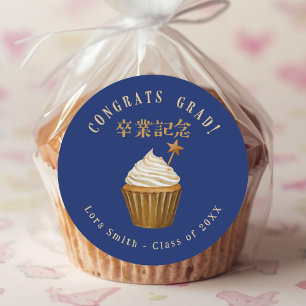 Graduation Treat Cupcake Navy Blue Watercolor Classic Round Sticker