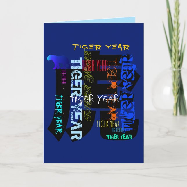 Graffiti style Repeating Tiger Year 2022 Choose C Holiday Card (Front)