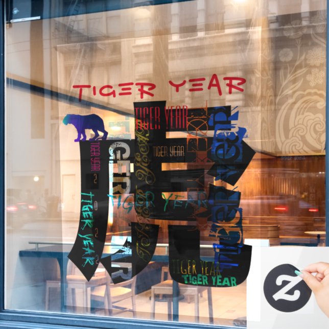 Graffiti style Repeating Tiger Year LWC (Cafe Window)