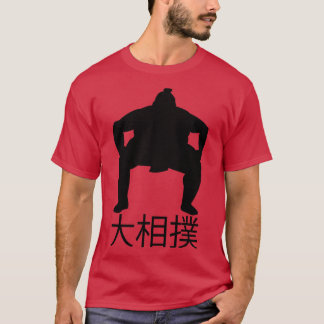 Grand Sumo   Japan Famous Wrestling Art  T-Shirt