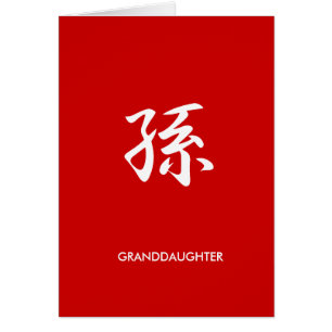 Granddaughter - mago