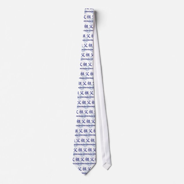 Grandfather (Chinese) Neck Tie (Front)