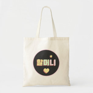 Grandma in Korean - Grandma - Korean - Halmoni Tote Bag
