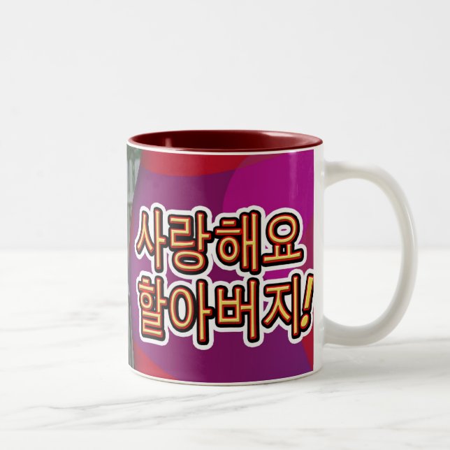 grandparent mug1 Two-Tone coffee mug (Right)