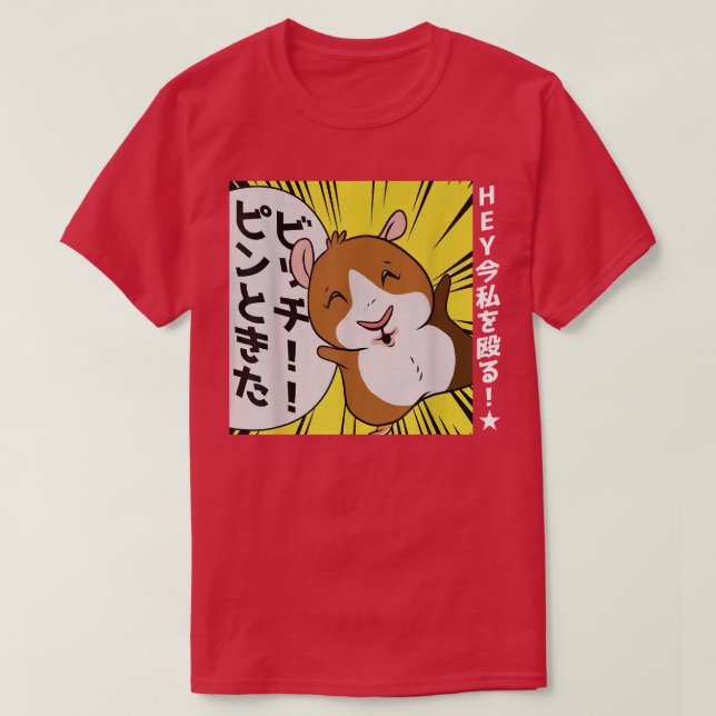 Graphic Guinea Pig Retro Art Animal Funny Anime De T-Shirt (Design Front)