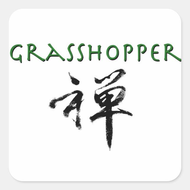 Grasshopper with "Zen" symbol Square Sticker (Front)