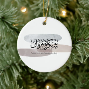 Gratitude and Appreciation Arabic Calligraphy art Ceramic Tree Decoration