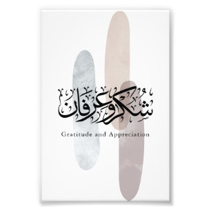 Gratitude and Appreciation Arabic Calligraphy art  Photo Print