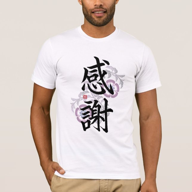 Gratitude; Kanji Symbol T-Shirt; Block style T-Shirt (Front)