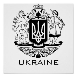 Great Coat of Arms of Ukraine Monochrome Fine Art Poster