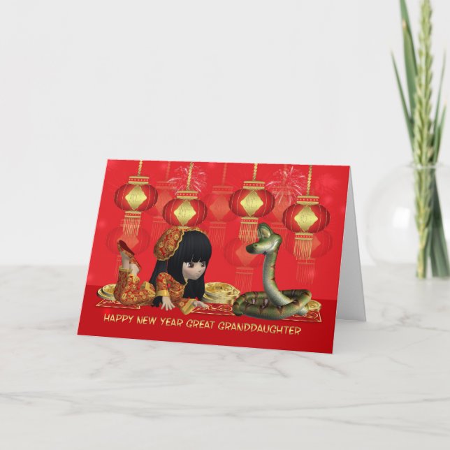 Great Granddaughter Chinese New Year Holiday Card (Front)