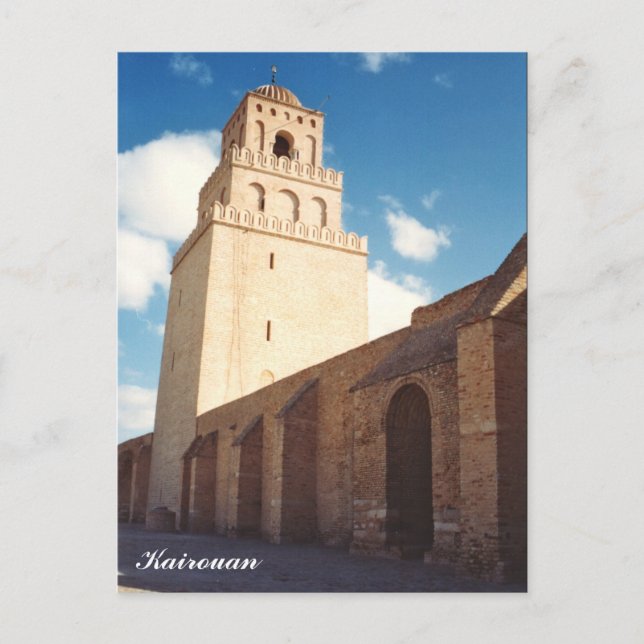 Great Mosque of Kairouan - Tunisia Postcard (Front)