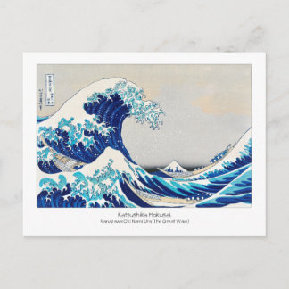 Great Wave - Katsushika Hokusai - Japanese Art + Postcard