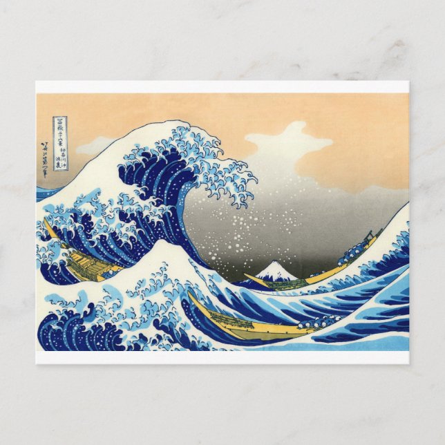 Great Wave off Kanagawa ~ Hokusai Postcard (Front)